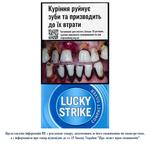 Сигареты Lucky Strike Compact Silver