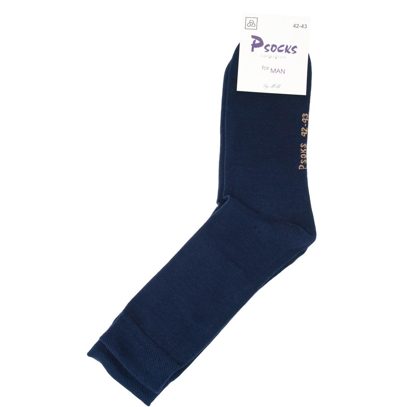 

Носки мужские Psocks комфорт 42-43р
