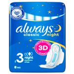 Always Night Classic Sanitary Pads 8pcs