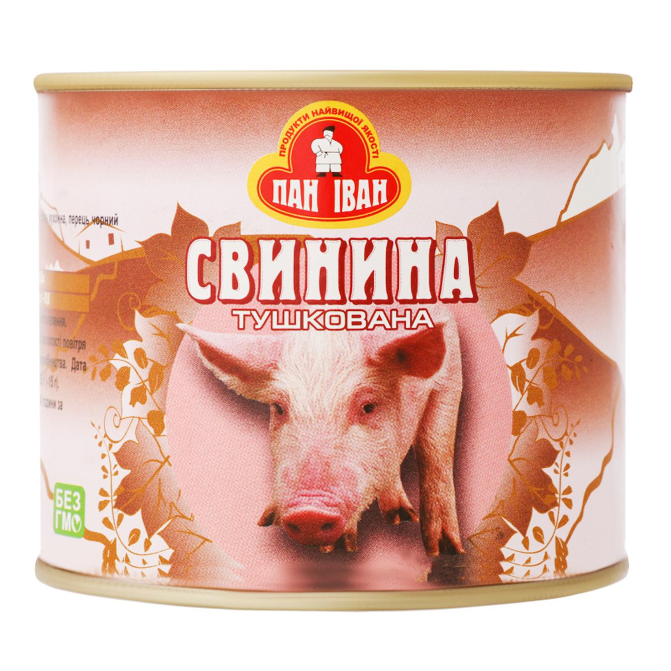 

Свинина Пан Іван тушеная 525г