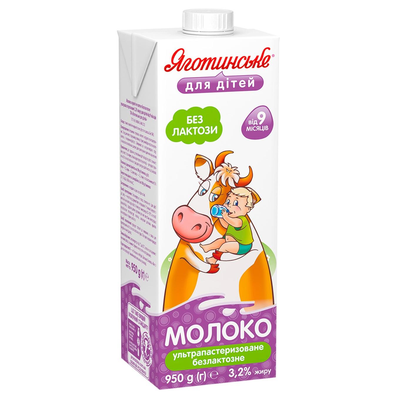 

Молоко коровье питьевое безлактозное ультрапастеризованное 3.2% Яготинське для детей 950г