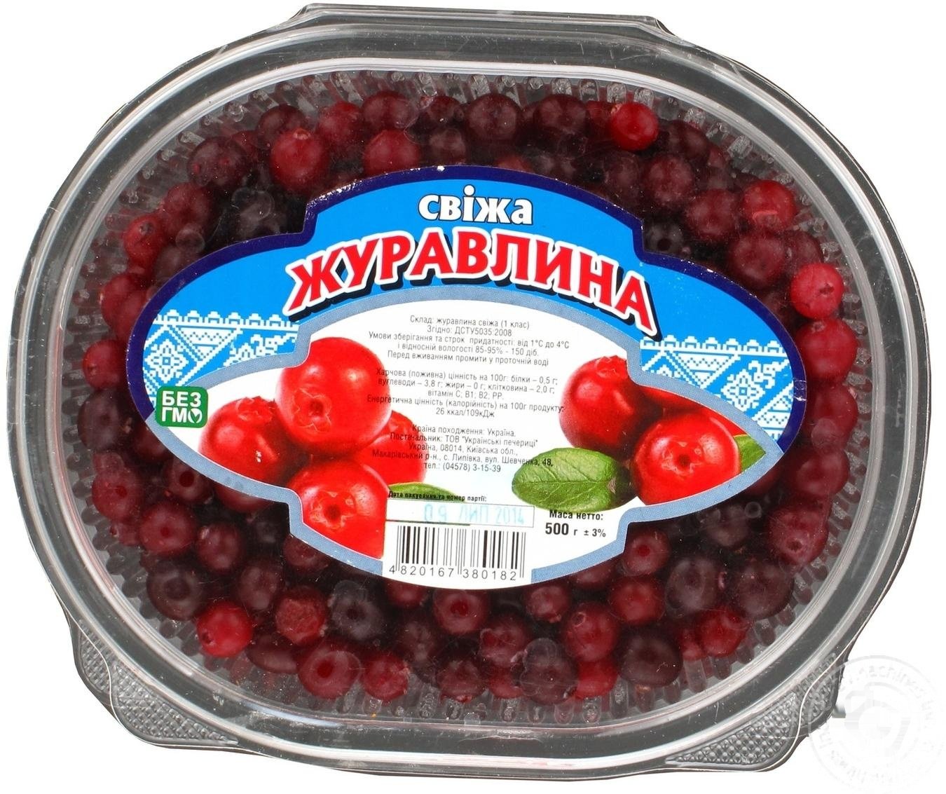 

Клюква свежая 500г