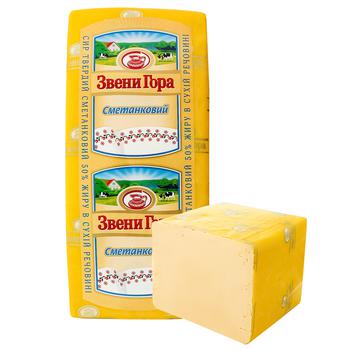 Zveny Gora Smetankovyi Hard Cheese 50% - buy, prices for COSMOS - photo 1