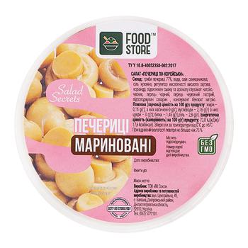Food Store Marinated Champignons 200g - buy, prices for COSMOS - photo 2