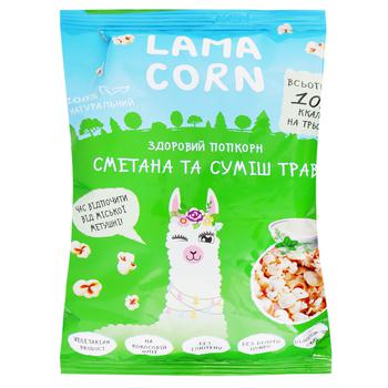 Попкорн Lama Сorn Здоровый Сметана и смесь трав 60г - купить, цены на - фото 1