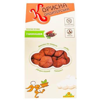 Korysna Kondyterska Chocolate Cookies 175g