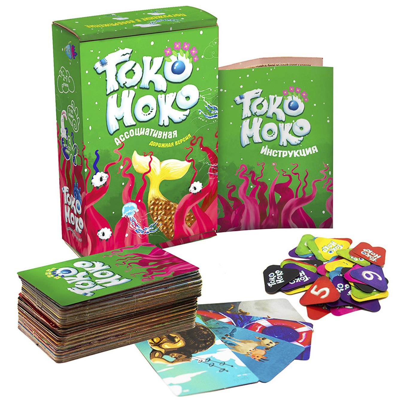 

Настольная игра Стратег Токо-Моко дорожная версия в коробке (рус.)