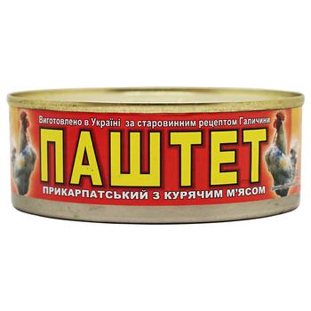 Halytskyy Smak Prykarpatskyy Chicken Pate 250g - buy, prices for - photo 3