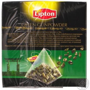 Черный чай Lipton Green Gunpowder в пирамидках 20х1.5г купить, цены на МегаМаркет - фото 2