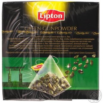 Чай зеленый Lipton Green Gunpowder 1,8г*20шт - купить, цены на NOVUS - фото 2