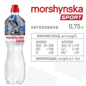 Still natural mineral water Morshynska 0.75l - buy, prices for Auchan - photo 5