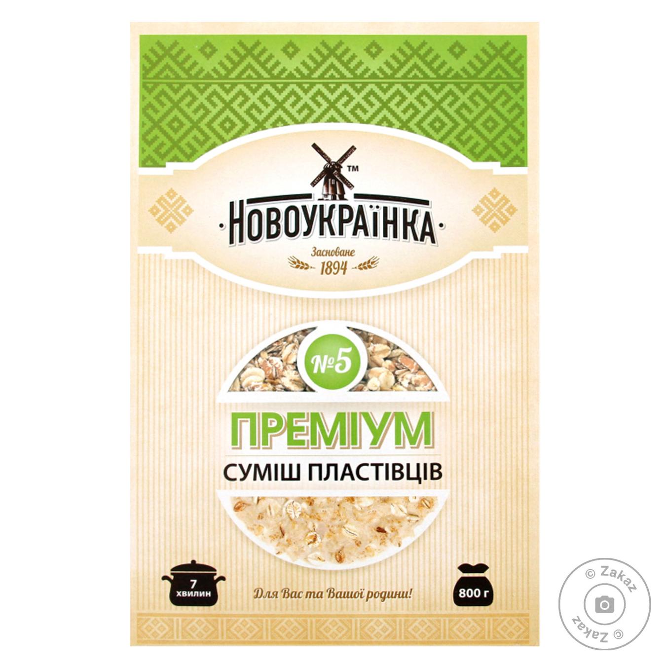 

Смесь хлопьев Новоукраиннка Премиум 800г