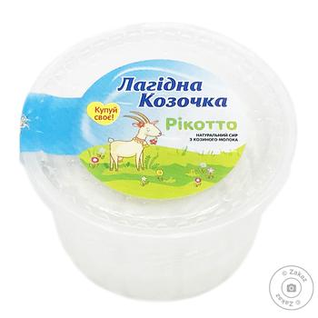 Lagidna Kozochka Ricotta Goat's Cheese 10% - buy, prices for Vostorg - photo 1