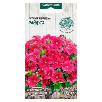 Semena Ukrayny Rainbow Hybrid Petunia Flowers Seeds 0.1g