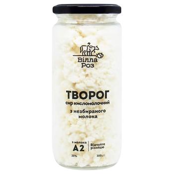Сир кисломолочний Вілла Роз з незбираного молока А2 25% 300г