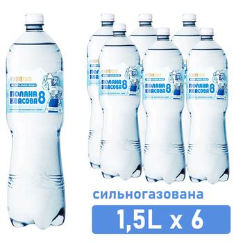 Вода минеральная Поляна Квасова №8 сильногазированная 1,5л - купить, цены на METRO - фото 1