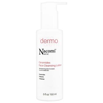 Лосьон для умывания Nacomi Next Level Dermo Mild 150мл