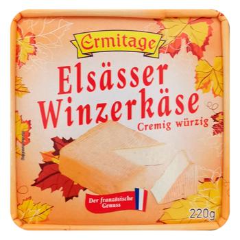 Сыр Ermitage Elsasser Winzerkase 50% 220г