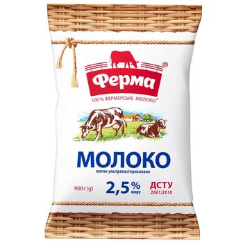Молоко Ферма ультрапастеризованное 2,5% 900г - купить, цены на Метро - фото 1