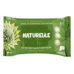 Влажная туалетная бумага Naturelle Алое и комплекс витаминов 50шт