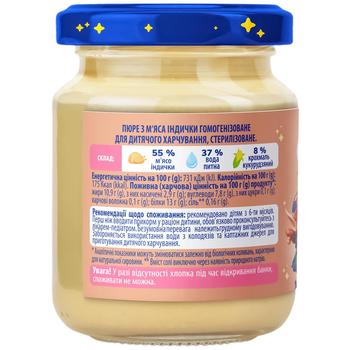 Elfik Magic Turkey Puree From 6 Months 90g - buy, prices for COSMOS - photo 3