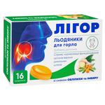 Леденцы Лігор со вкусом облепихи и имбиря 16шт