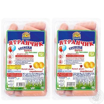 Yatranchik Cooked Sausages - buy, prices for Auchan - photo 1