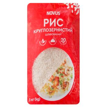 Novus Round Grain Polished Rice 1kg - buy, prices for NOVUS - photo 1