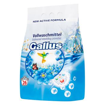 Gallus Concentrate Universal Washing Powder 1.7kg - buy, prices for Tavria V - photo 1