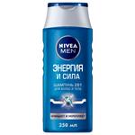 Nivea Shampoo For Strengthening Men's Hair 250ml