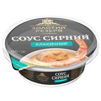 Zolotyi Rezerv Classic Cheese Sauce 150g - buy, prices for - photo 1