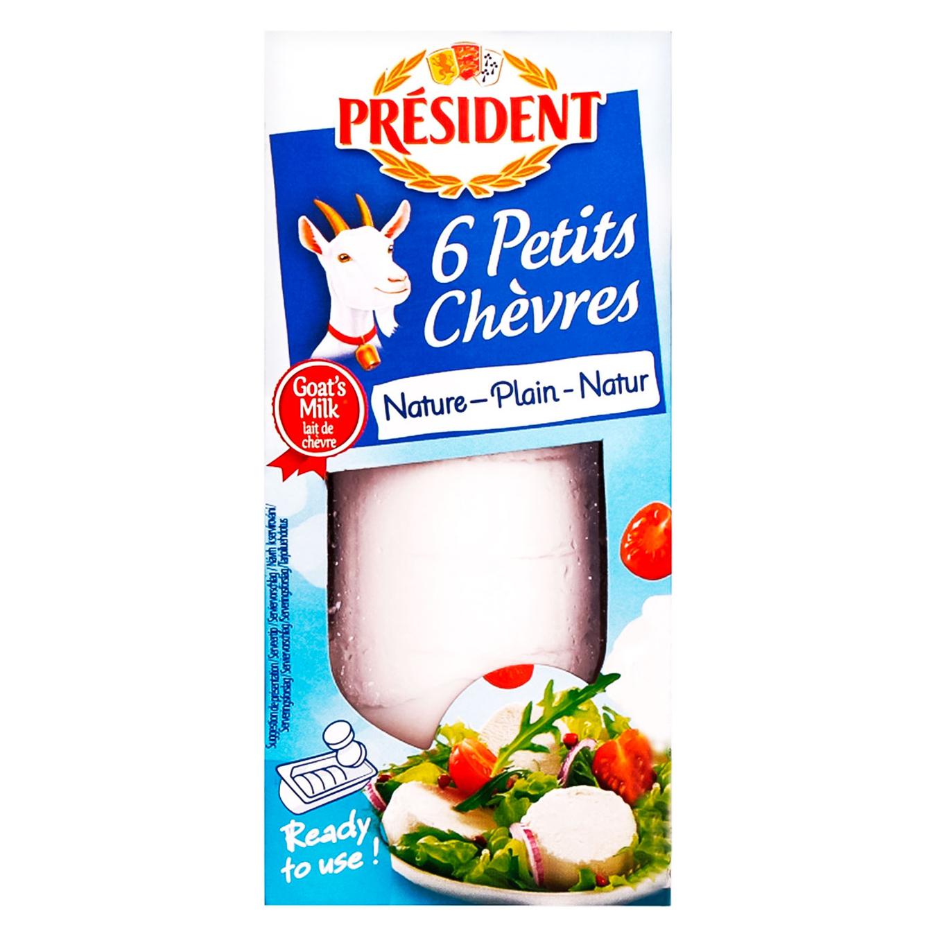 

Сыр President из козьего молока 45% 100г
