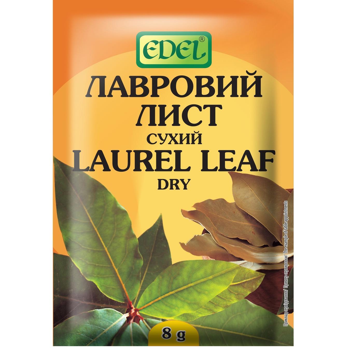 

Лавровый лист Edel сухой 8г