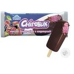 Hladyk Berry Ice-cream 80g