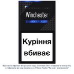 Winchester Compact Blue Cigarettes 20pcs