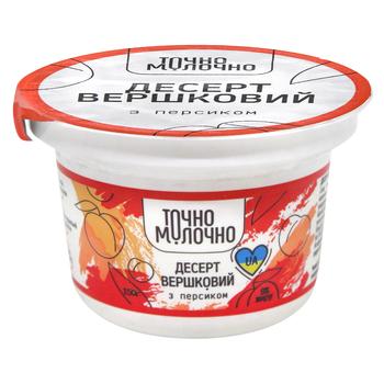 Tochno Molochno Cream Dessert with Peach 9% 150g - buy, prices for EKO Market - photo 1