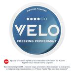 Паучи никотиносодержащие Velo Freezing Peppermint классический 20шт