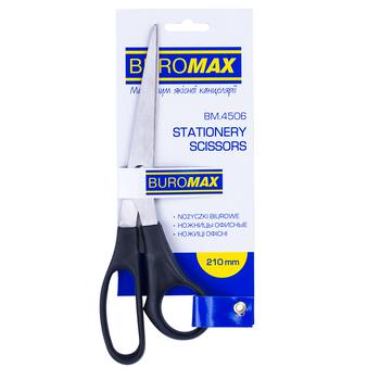 Ножницы BuroMax офисные 210мм - купить, цены на Таврия В - фото 1