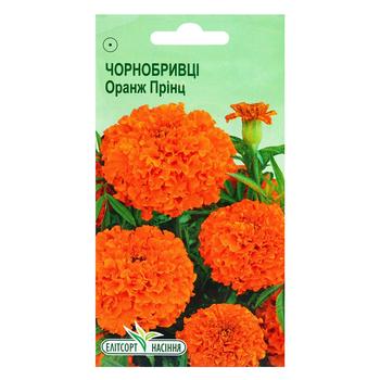 Насіння Елітсортнасіння Чорнобривці Оранж Принц 0,5г