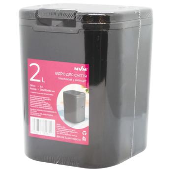 MVM Furniture Garbage Bucket with Lid 2l