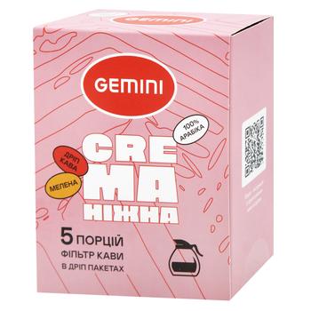 Дріп-кава Gemini Crema Ніжна 12г*5шт