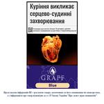 Сигариллы Graff King Size Blue