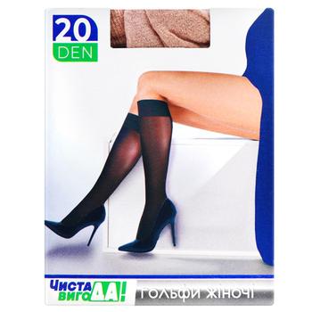 Chysta VyhoDA! Elastic Matte Beige Knee Socks with Comfort Elastic Band 20 den