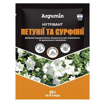 Argumin Nutrivant Petunias and Surfinias Fertilizers 25g