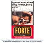 Сигарили Forte Ruby 20шт