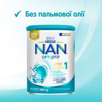 Молочна суміш Nestle NAN 1 біфідогенний ефект з народження 400г - купити, ціни на - фото 9
