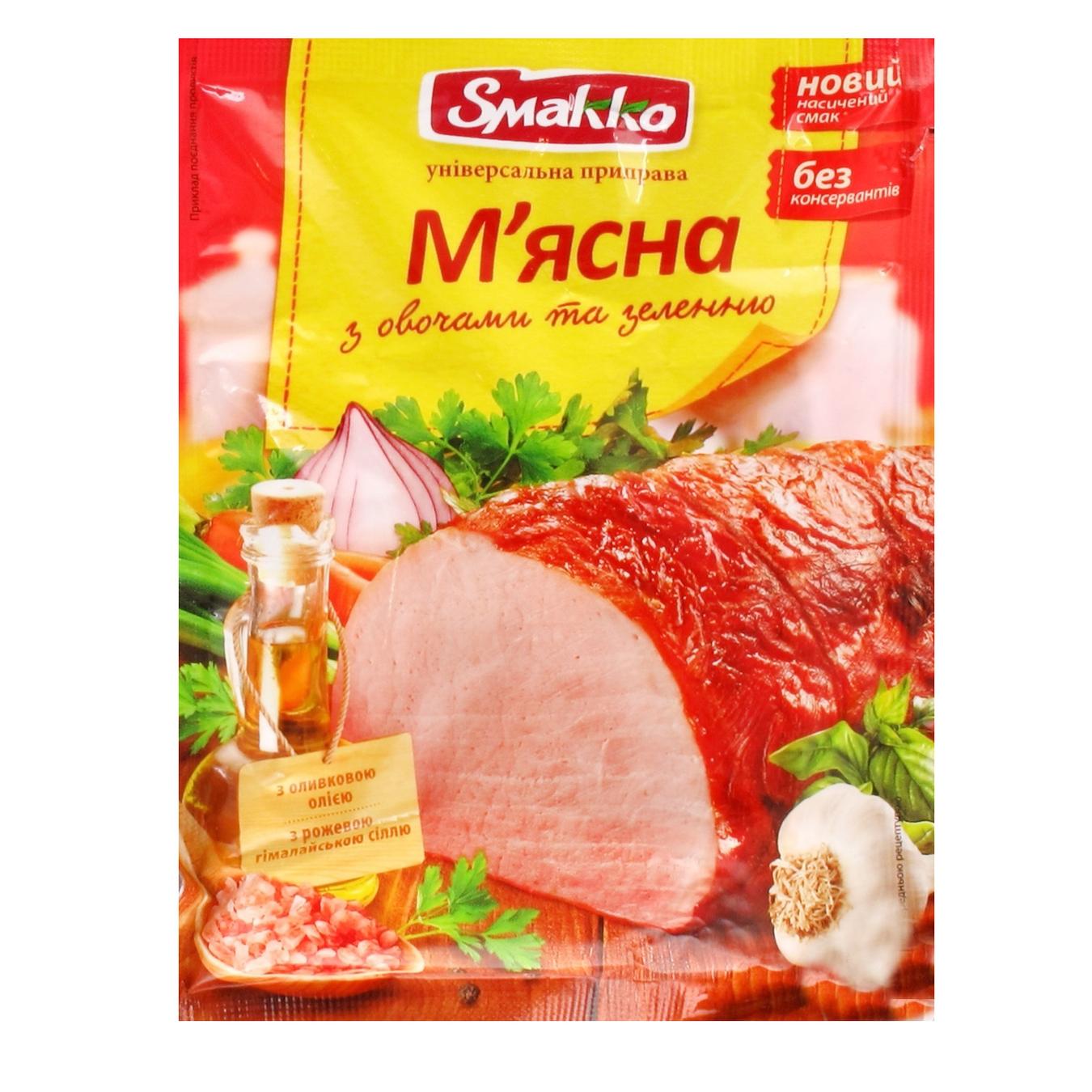 

Приправа Smakko мясная с овощами и зеленью универсальная 80г