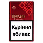 Pryluky Classic Cigarettes