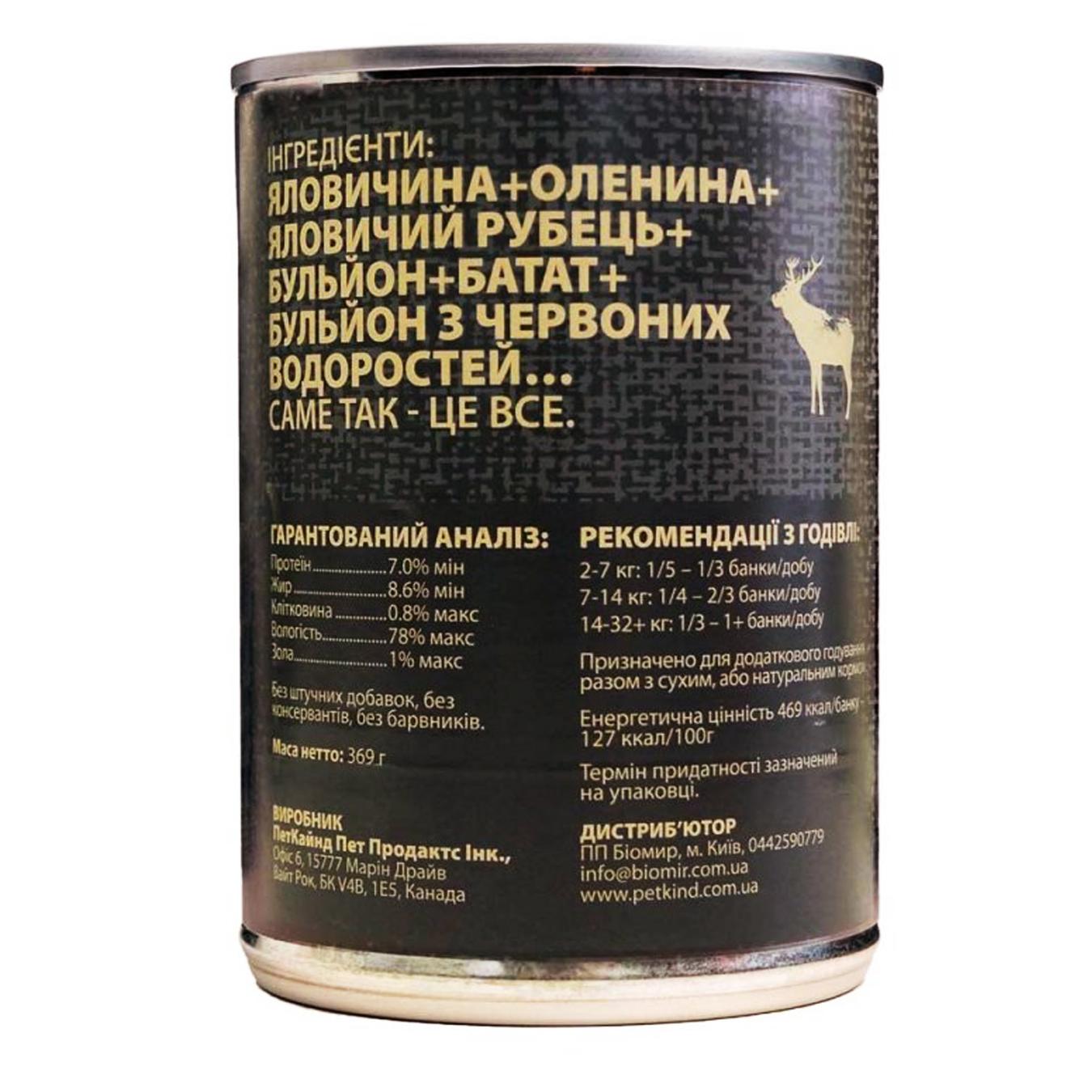 

Корм PetKind Venison Formula оленина для собак 369г