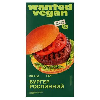 Бургер веганський Wanted Vegan заморожений 230г